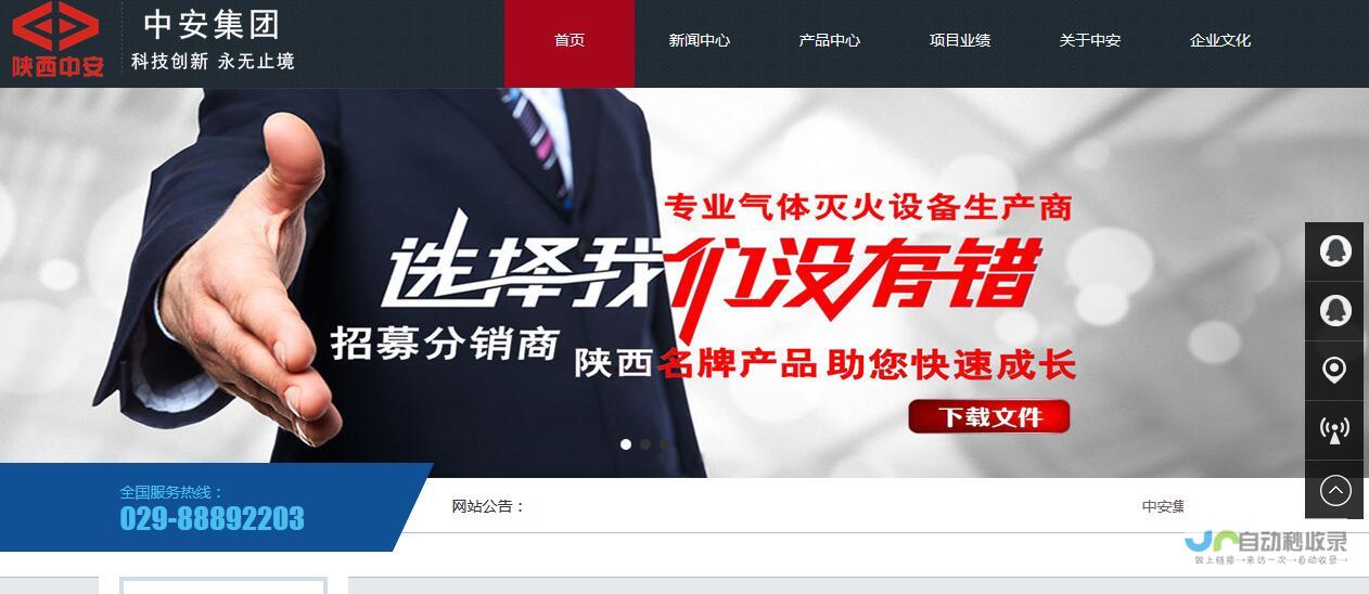 西安专业网站制作公司：从设计到上线，全方位服务，助您轻松建立在线业务