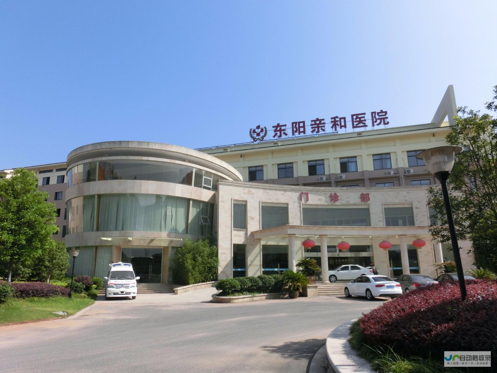 引领东阳企业走向辉煌