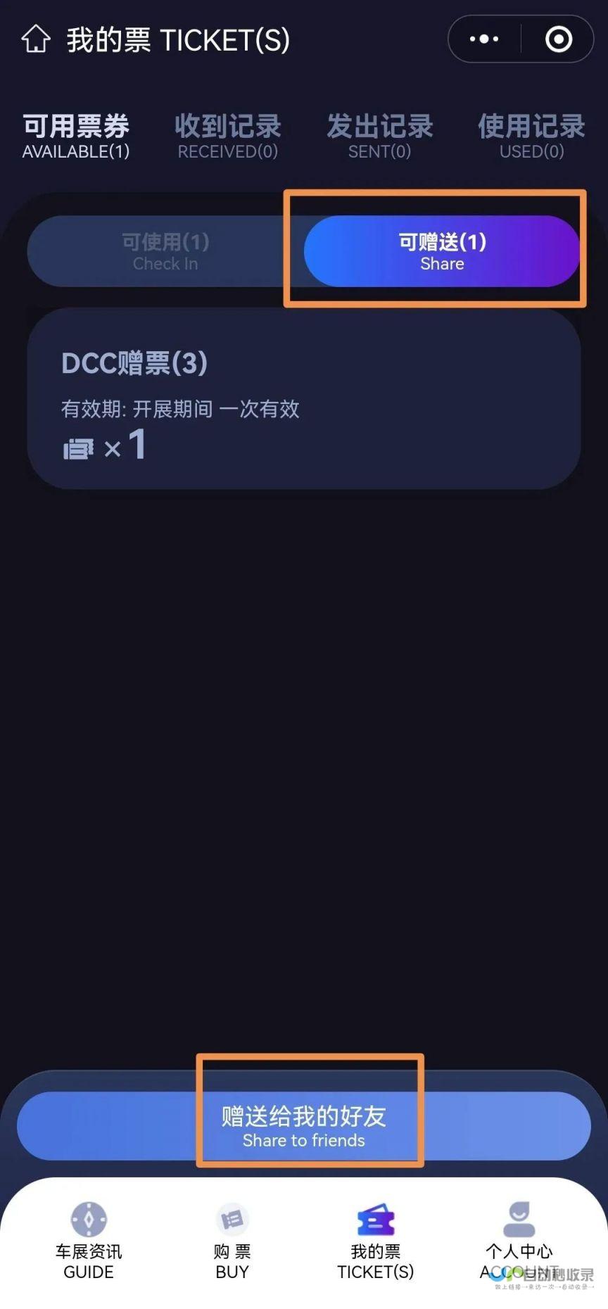 佛山小程序定制开发服务：从概念到上线，一站式解决方案