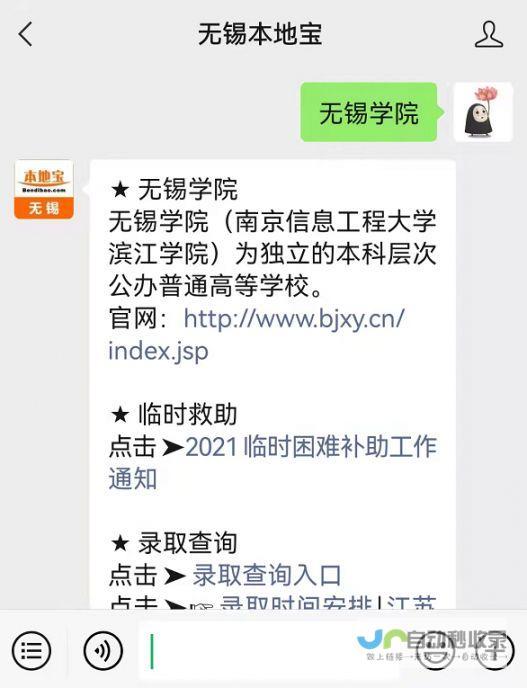 专业无锡网站建设公司，助您提升品牌形象，拓展线上市场，实现业绩增长