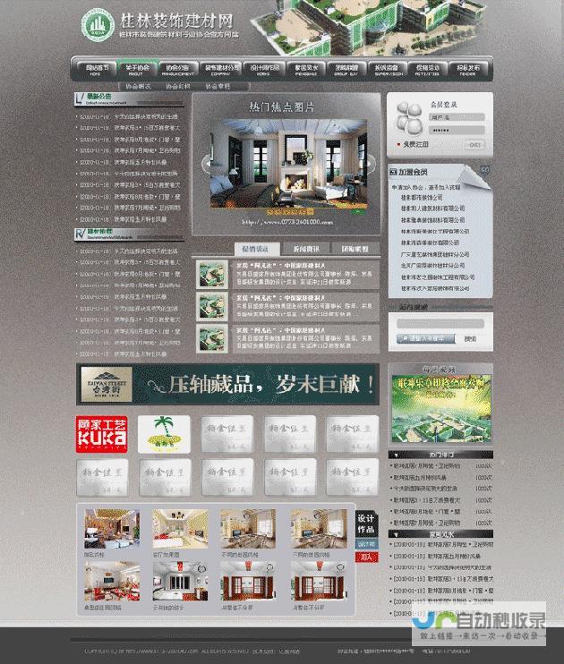 桂林网站制作：打造引流您的品牌，提升桂林本地业务！