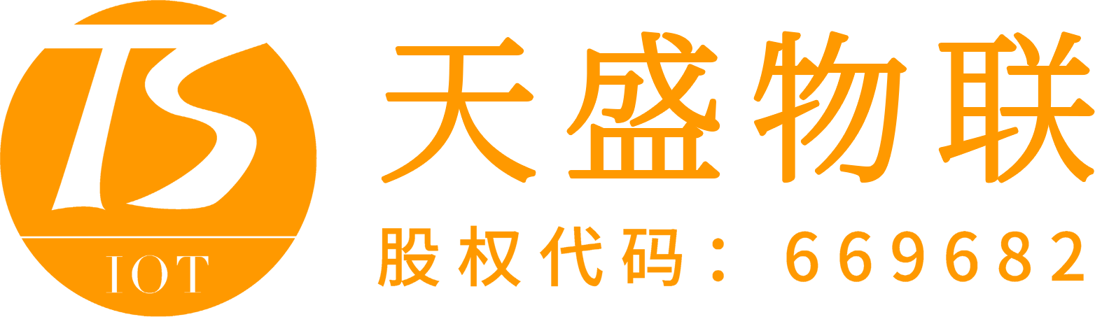 天盛物联_门禁系统_人脸识别_食堂消费系统_访客系统_一卡通系统_信创一卡通系统_支持信创门禁_充电桩