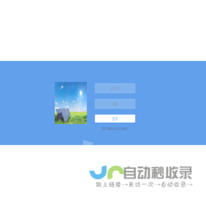 检重秤,身高体重秤,称重模块,轮椅秤,称重贴标机 电子台秤,电子桌称,电子叉车秤,电子平台秤,无线电子吊秤-上海铸衡电子科技有限公司