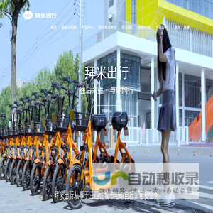 优芽 - 免费轻松做动画！