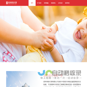 诺承官方网站