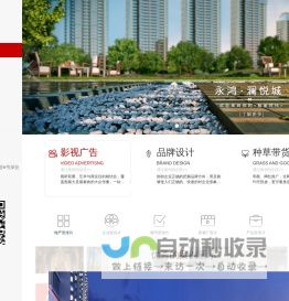 宣传片_宣传片制作_企业宣传片_深圳槟果文化传媒
