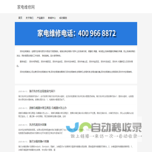深圳空调清洗