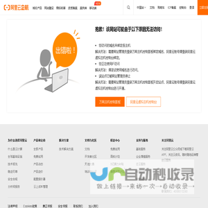 贵州省工程咨询协会