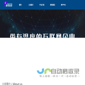 湖南映秀