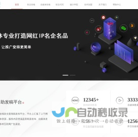 极速发稿网  www.fagao.vip - 软文营销_媒体发稿_新闻软文发布平台