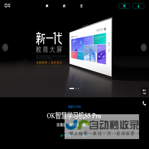 首页 - OK官方网站