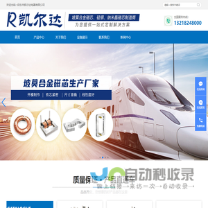 丽水市隆耀医药连锁有限公司