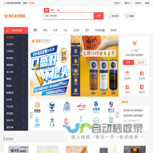 车饰界_汽车内饰_技术服务平台_车型区分_电子版型_拼接图_座套_坐垫_脚垫_尾箱垫_360软包__整车车居