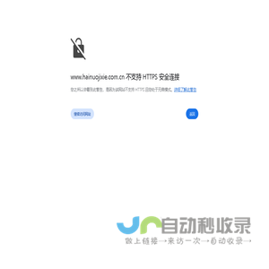 环保设备生产厂家_食品机械生产厂家_诸城市海诺机械有限公司
