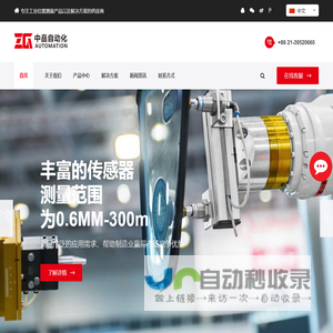 位置倾角旋转位移传感器-光电绝对值拉线编码器-中矗自动化