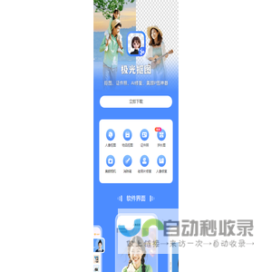 Shanghai Copain Mechanical & Electric Co.,Ltd