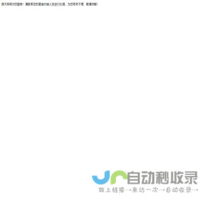 珠海超声波-灵科超声波-超声波塑料焊接机-超声波焊接设备厂家