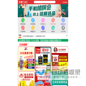 不便利