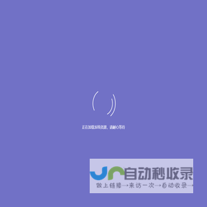中虹信检测平台