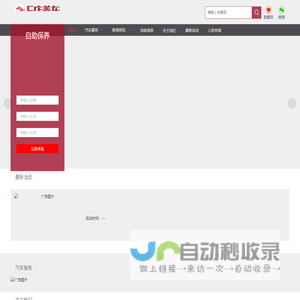 广州市微位科技有限公司