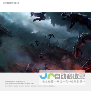 上海柔克智能科技有限公司
