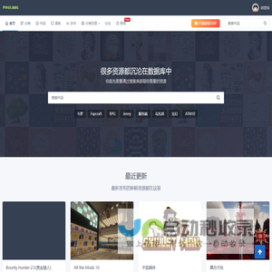 我的世界资源 - PixelBBS 像素世界论坛