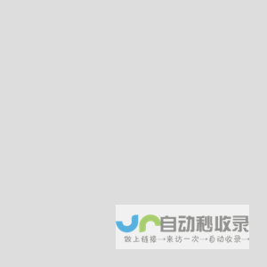 东江设计集团有限公司-东江设计院-建筑工程设计院-工业园设计院,钢结构设计公司_东江设计集团有限公司|产业新城建设-工业园规划-建筑工程设计院