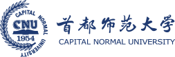 首都师范大学保卫处