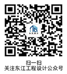东江设计集团有限公司－东江设计院－建筑工程设计院-工业园设计院，钢结构设计公司_东江设计集团有限公司｜产业新城建设-工业园规划-建筑工程设计院