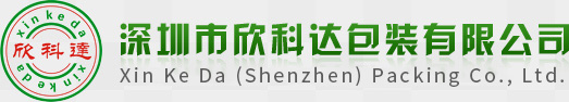 木箱包装_免检卡板包装_定做木箱包装厂家-深圳市欣科达包装有限公司